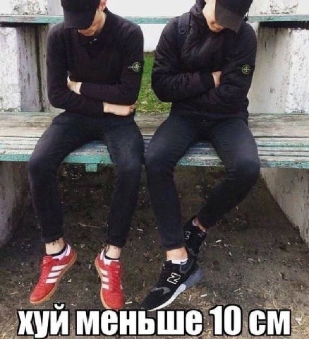 у у i хуи меньше 10 7