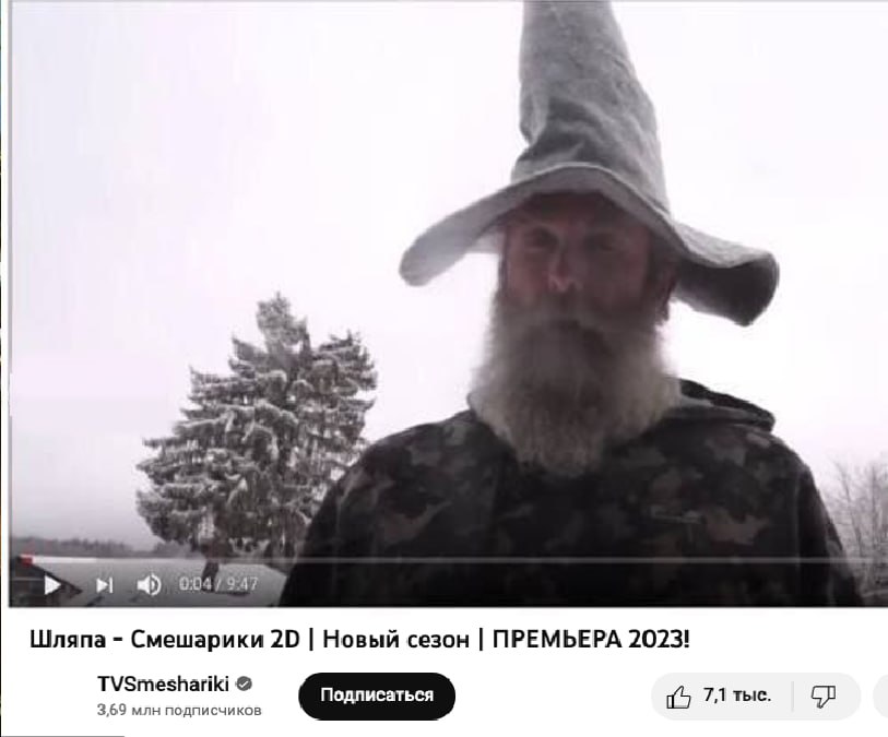 Шляпа Смешарики Новый сезон ПРЕМЬЕРА 2023! TVSmeshariki 3,69 млн подписчиков 7,1 тыс.