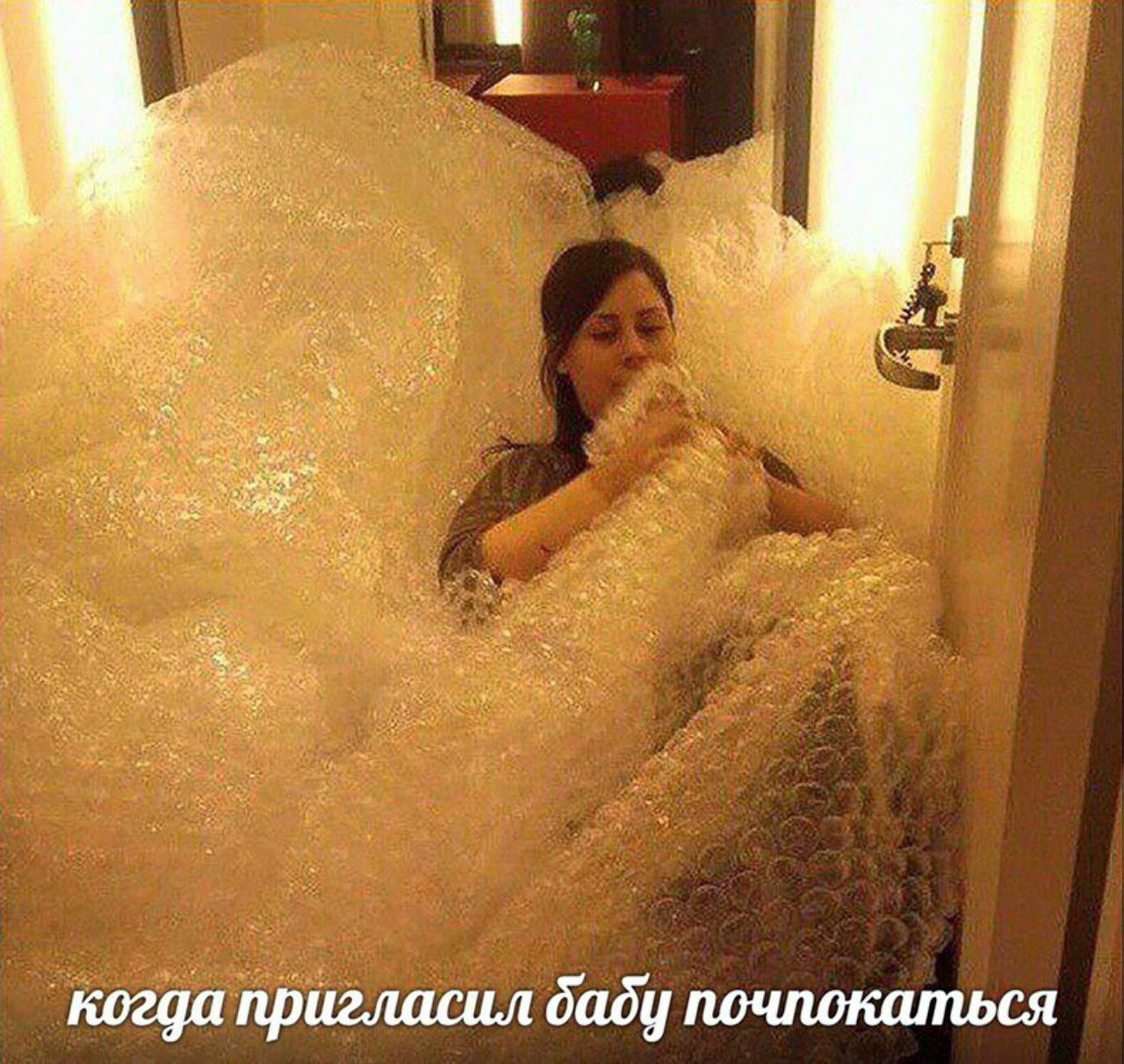 an An когда пригласил баду почпокаться