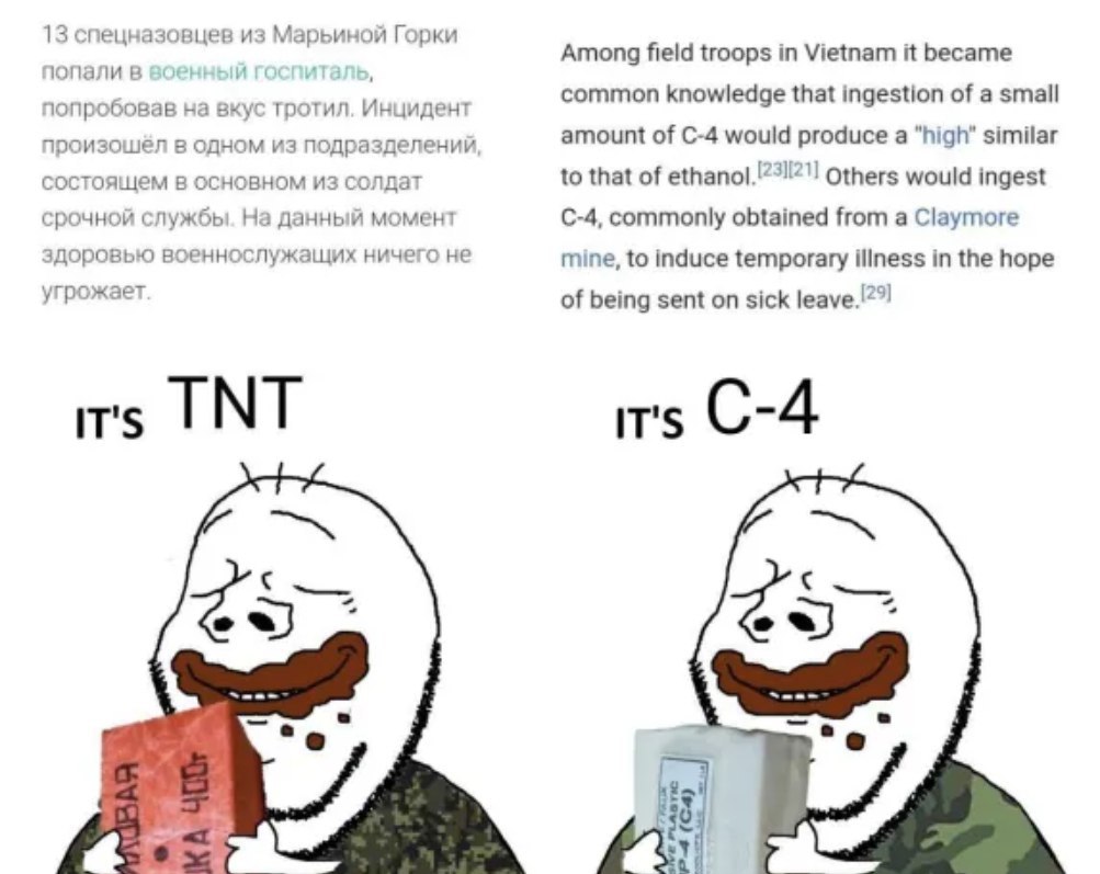 13 спецназовцев из Марьиной Горки Among field troops in Vietnam it became опали в common knowledge that ingestion of a small попробовав на вкус тротил. Инцидент amount of would produce а “high" simila