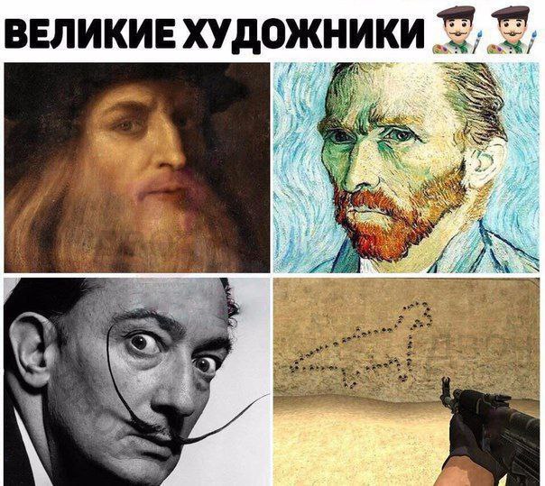ВЕЛИКИЕ ХУДОЖНИКИ и