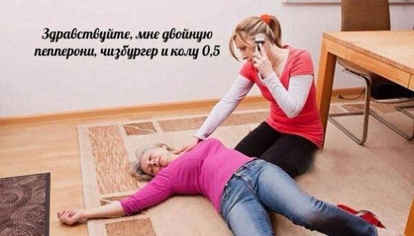 Здравствуйте, мне двойну пеплерони, чизбургер и колу 0,5
