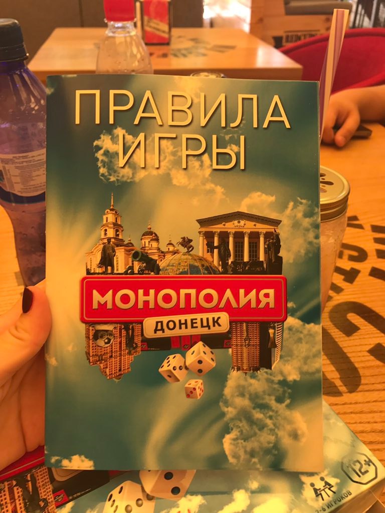 ПРА