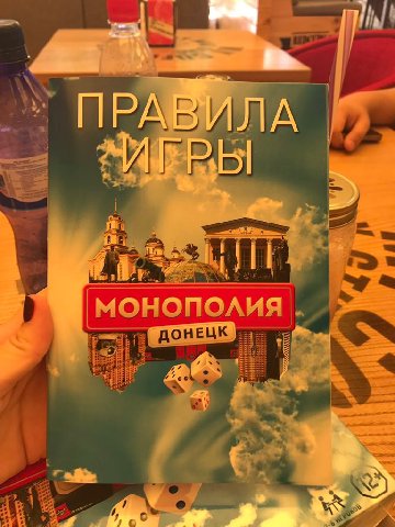 ПРА