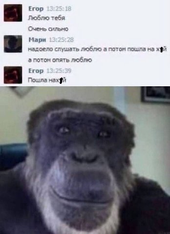Егор Люблю тебя Очень сильно Мари надоело слушать люблю a потом пошла на а потом опять люблю Егор Пошла