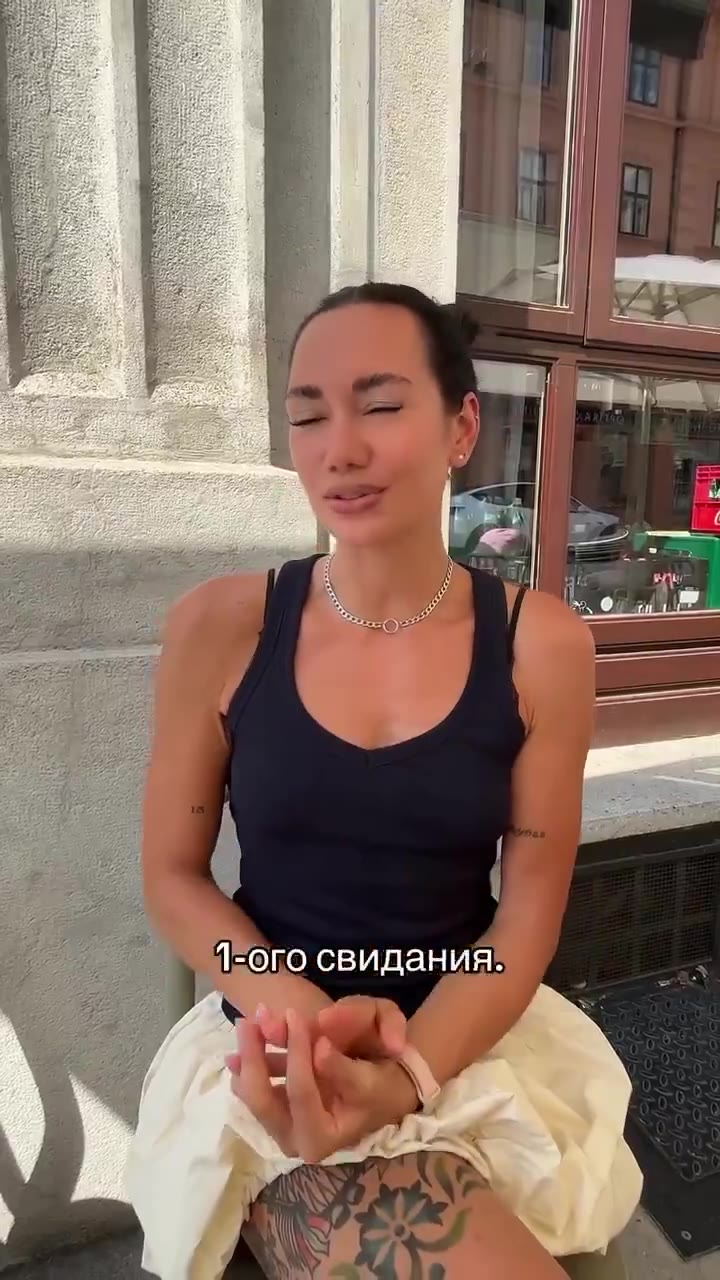 (извините)