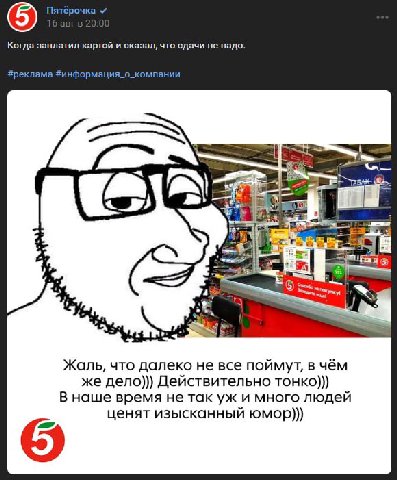сука жарит