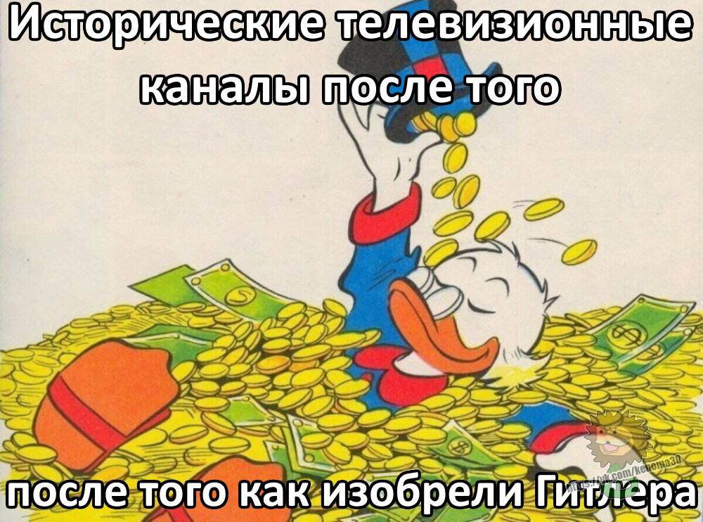 после того 272 7’ 2% тле