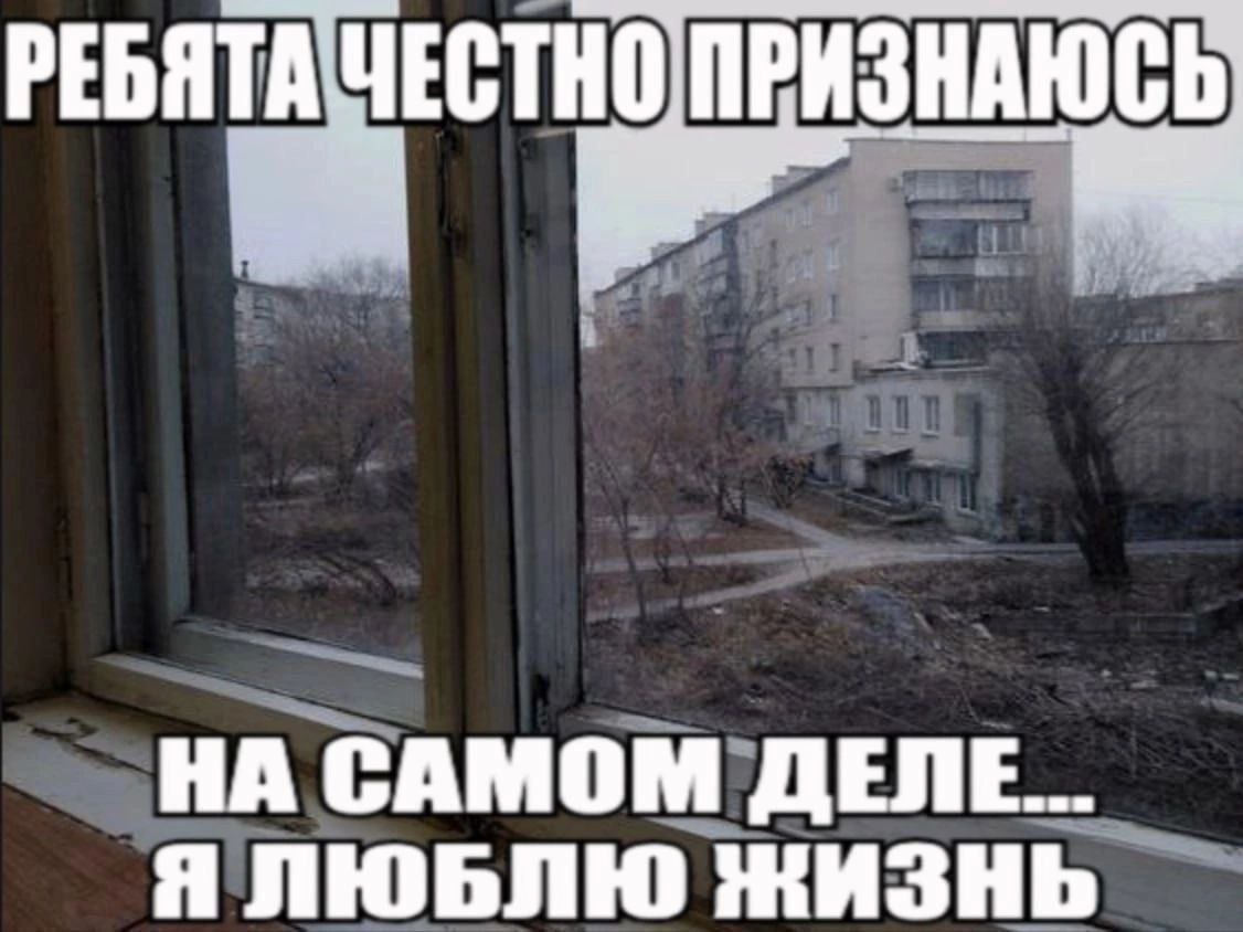 РЕБЯТА ЧЕСТНО ПРИЗ НА САМОМ ДЕЛЕ... Я ЛЮБЛЮ ЖИЗНЬ