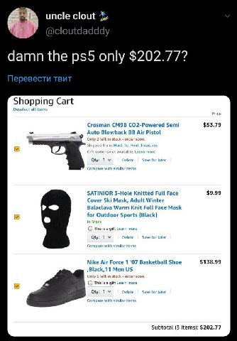 uncle clout Перевести твит Shopping Cart Deselect all items Price Crosman CM9B CO2-Powered Semi $53.79 Auto Blowback Air Pistol Only 2 left in stock order soon Shipped from: Hard_To_Find_Treasures Gif