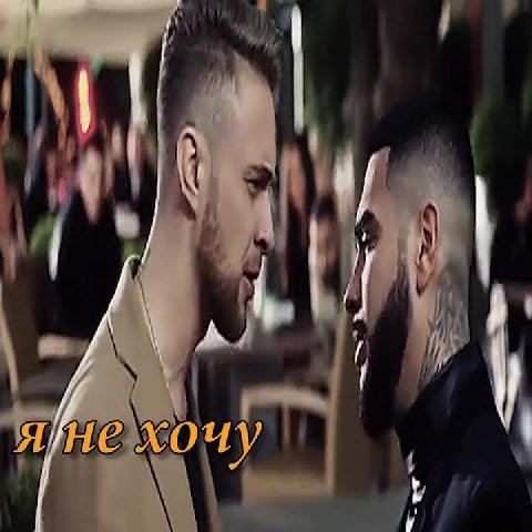 мем