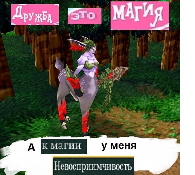 17 a и у меня A THH Невосприимчивость