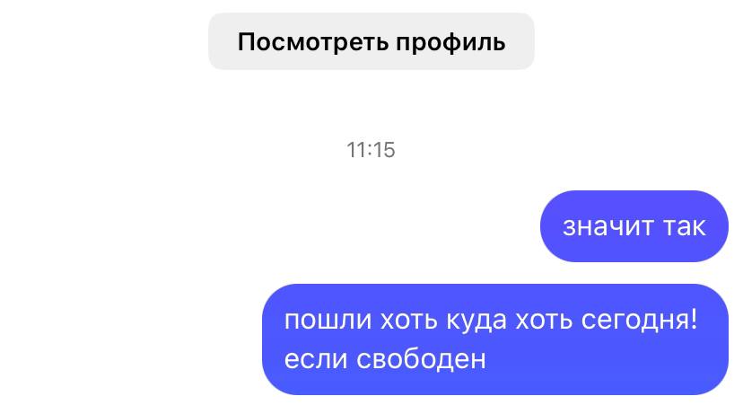 павла выходившая из дома 5 раз за лето после 12часовой сменя не спавшая сутки: