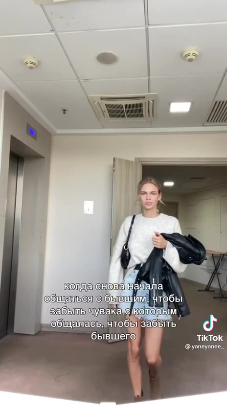 Вабъльвувака которым бывшего т Кола новайнач i | OollanaceN4TOOb! забыть ' Кота Grose аала оомтаться © овивииим! чтобы Забыть“) вакате, ‘оторым, общалась, чтобы забыть ro бывшего) TikTok