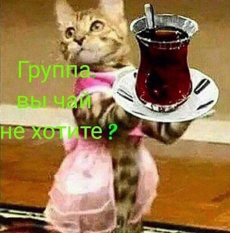 У не