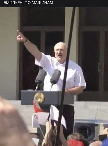 ЭМИЛЬЕН, ПО МАШИНАМ