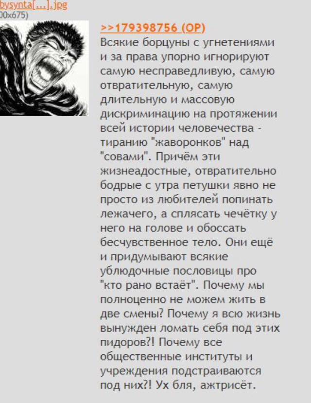 >>179398756 Всякие борцуны с угнетениями и и за права упорно игнорируют самую несправедливую, самую отвратительную, самую длительную и массовую дискриминацию на протяжении всей истории человечества ти