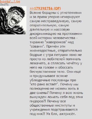 >>179398756 Всякие борцуны с угнетениями и и за права упорно игнорируют самую несправедливую, самую отвратительную, самую длительную и массовую дискриминацию на протяжении всей истории человечества ти