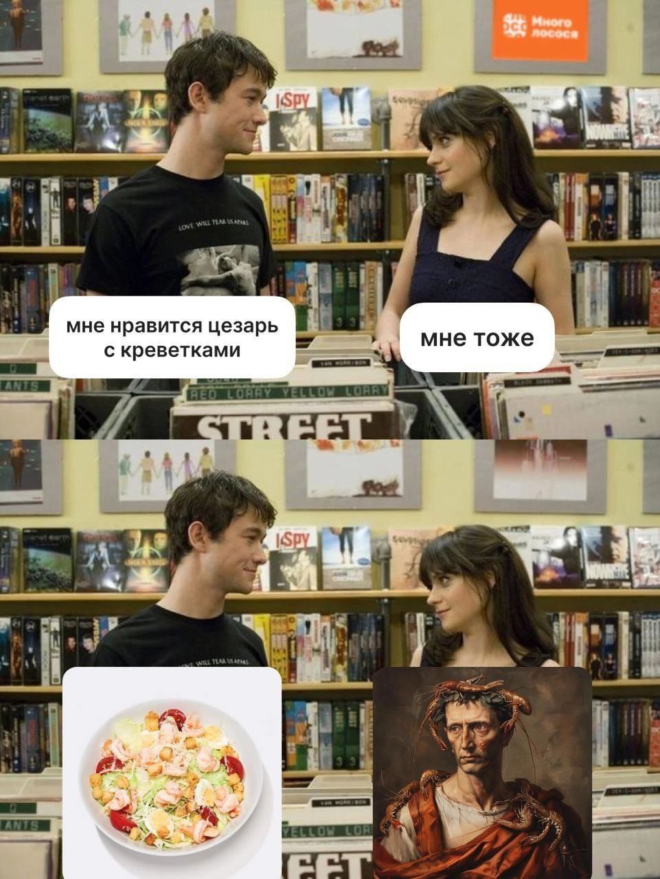 1. мне нравится цезарь A мне тоже с креветками 4 FET. у а сет