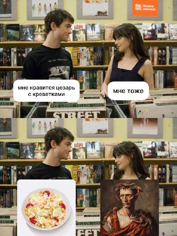 1. мне нравится цезарь A мне тоже с креветками 4 FET. у а сет