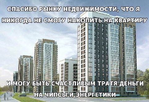 Mie (9) НА и И i i И i if i i I iil а И Я УБЫ СЧА С MTP ДЕНЬ А ИПС ИКИ 1