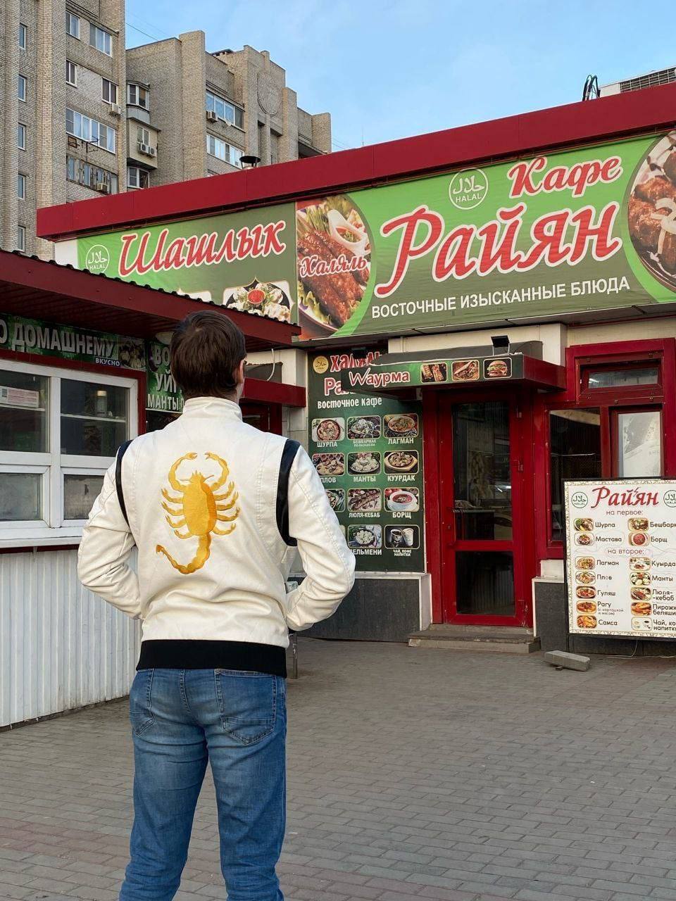 ‘he ИЗЫСКАННЫЕ БЛЮДА Райян 4