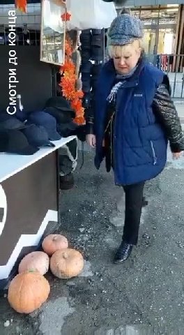 мем