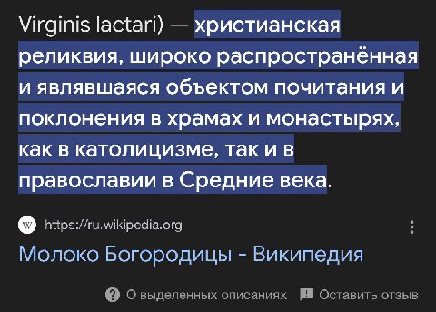 Вопрос снят