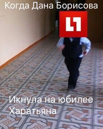 Когда Дана Борисова Икнула на юбилее Харатьяна