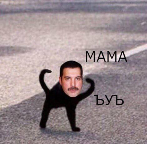 МАМА