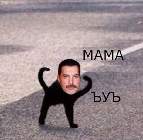 МАМА