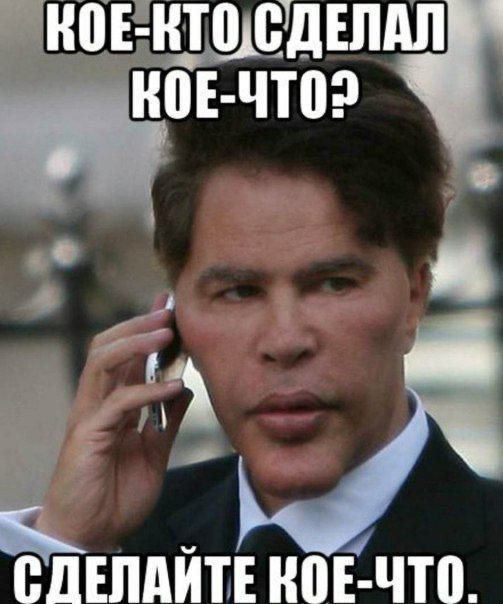 КОЕ-НТО,С 4 КОЕ-ЧТО.
