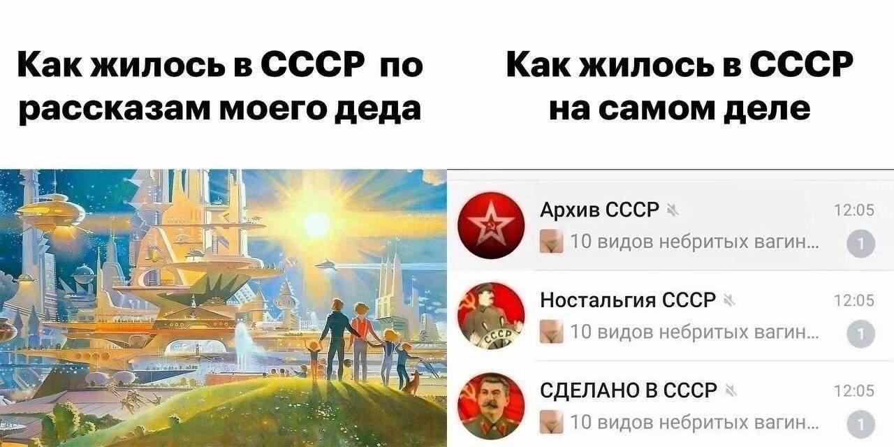 Как жилось в СССР по Как жилосьв СССР рассказам моего деда насамом деле i 10 видов небритых вагин... 4 4 at 5% Ностальгия СССР 12:05 6 10 видов небритых СДЕЛАНО В СССР 12:05 10 видов небритых Barun...
