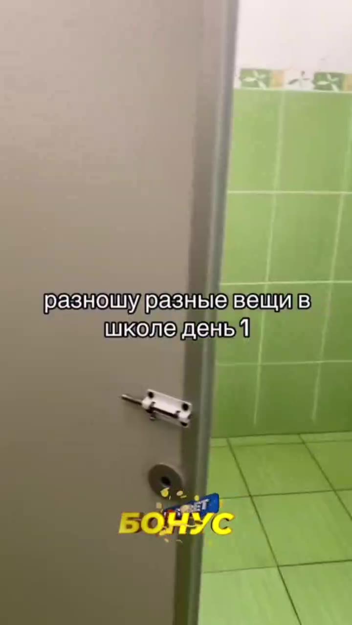 разношуразныевещив] школеденья школе/деньт у ё