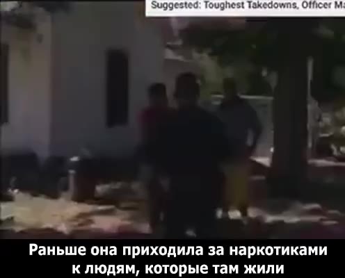 За кое-что, неважно Вы дали ей 20 долларов... Hy она могла He втюхивать мне пластырь, а просто сказать «нет» Мы здесь сидели, а она такая: «Что на продажу» Ho она ничего не покупала. Раньше она приход