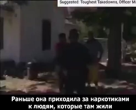 За кое-что, неважно Вы дали ей 20 долларов... Hy она могла He втюхивать мне пластырь, а просто сказать «нет» Мы здесь сидели, а она такая: «Что на продажу» Ho она ничего не покупала. Раньше она приход
