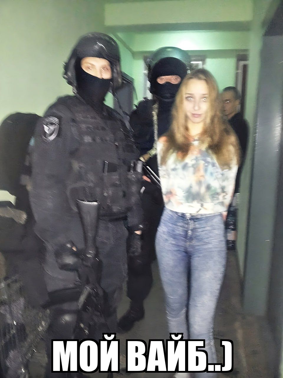 МОЙВА