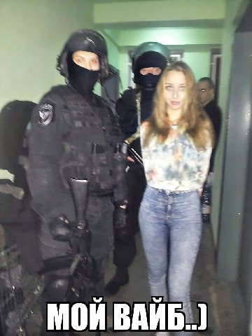 МОЙВА