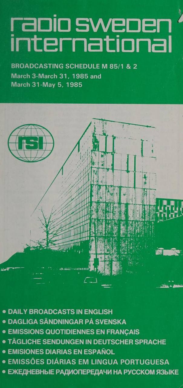 HOS epen SCHEDULE 85/1 2 March 2 i985 and 1985 a я i i Я i i inl НИ BROADCASTS ENGLISH 3 SANDNINGAR SVENSKA QUOTIDIENNES FRANCAIS СНЕ SENDUNGEN IN DEUTSCHER SPRACHE ОНЕЗ DIARIAS ESPANOL ЗОЕЗ DIARIAS L