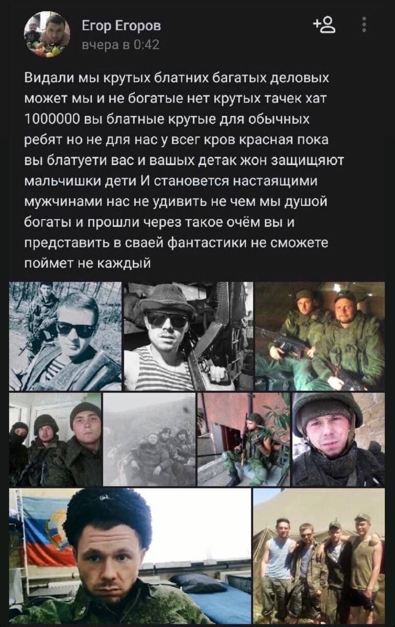 Егор Егоров +2 вчерав 0:42 Видали мы крутых блатних багатых деловых может мы и не богатые нет крутых тачек хат 1000000 вы блатные крутые для обычных ребят но не для насу всег кров красная пока вы блат
