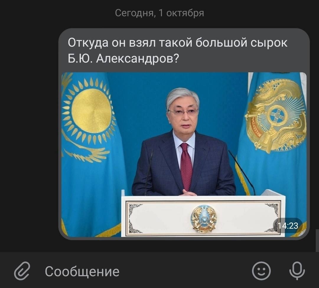 Сегодня, 1 октября Откуда он взял такой большой сырок Александров? 4 4 сообщение