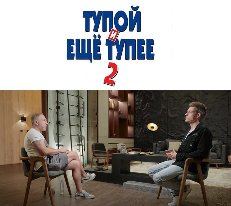 ТУПОЙ EWE 2 4 4 К 3