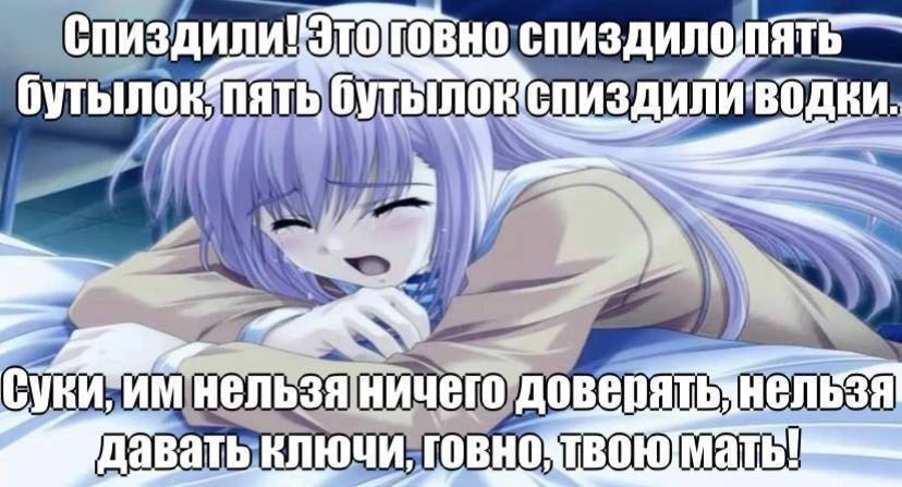 747 IT доверять НЕЛЬЗ я
