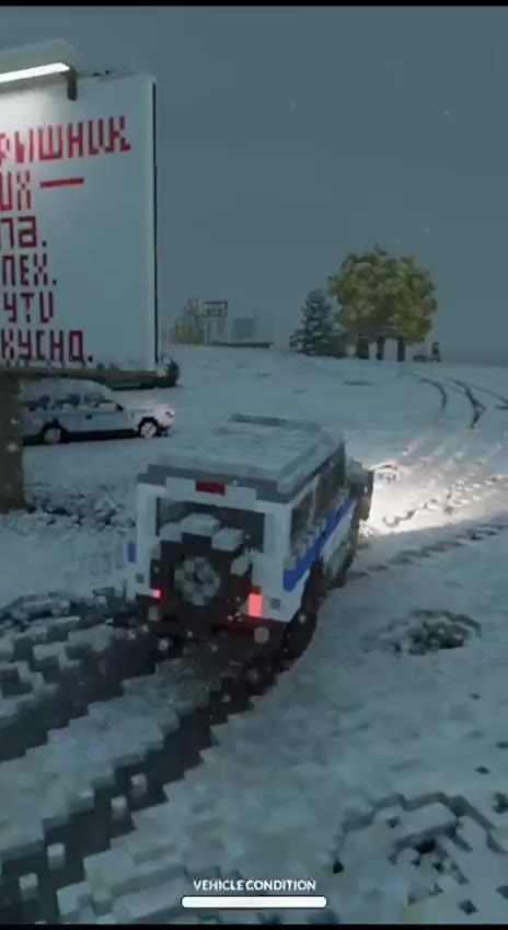 e ur _ VEHICLE CONDITION р > ‹