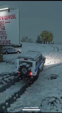 e ur _ VEHICLE CONDITION р > ‹