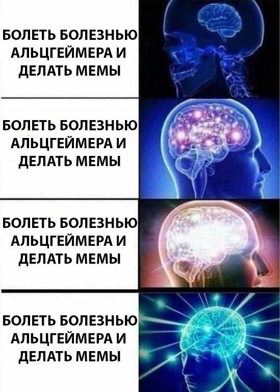 БОЛЕТЬ БОЛЕЗНЬЮ АЛЬЦГЕЙМЕРА И ДЕЛАТЬ МЕМЫ БОЛЕТЬ БОЛЕЗНЬЮ АЛЬЦГЕЙМЕРА И ДЕЛАТЬ МЕМЫ БОЛЕТЬ БОЛЕЗНЬЮ АЛЬЦГЕЙМЕРА И ДЕЛАТЬ МЕМЫ БОЛЕТЬ БОЛЕЗНЬЮ} АЛЬЦГЕЙМЕРА И ДЕЛАТЬ МЕМЫ