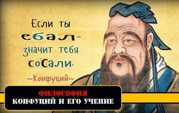 Если Tol i И ЕГО УЧЕНИЕ