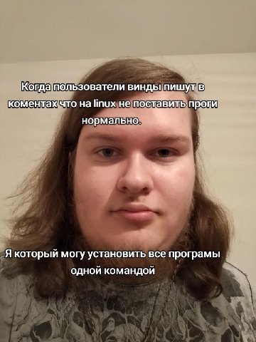 Когда пользователи винды пишут в коментах что linux не поставить проги нормально. Я который могу установить все програмы одной командой