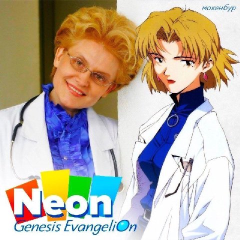 «7 enesis EvangeliOn