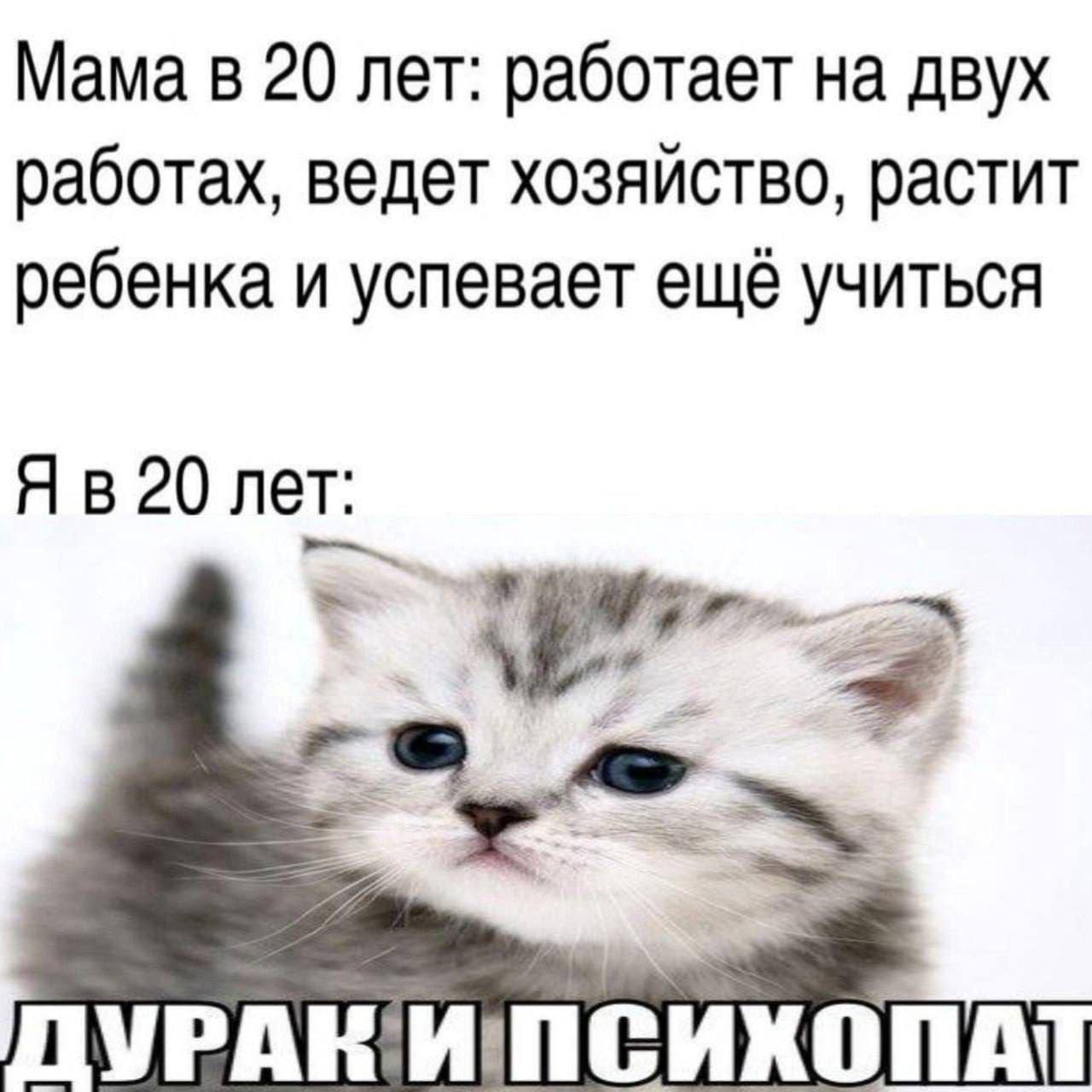 Мама в 20 лет: работает на двух работах, ведет хозяйство, растит ребенка и успевает ещё учиться 20 лет:
